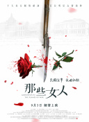 学生做爰全过程片